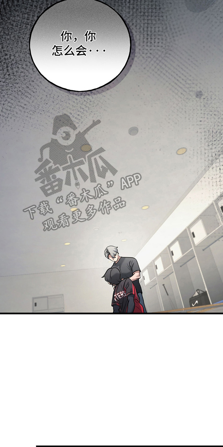 棒球天才投手漫画,第5章：实验偏方4图