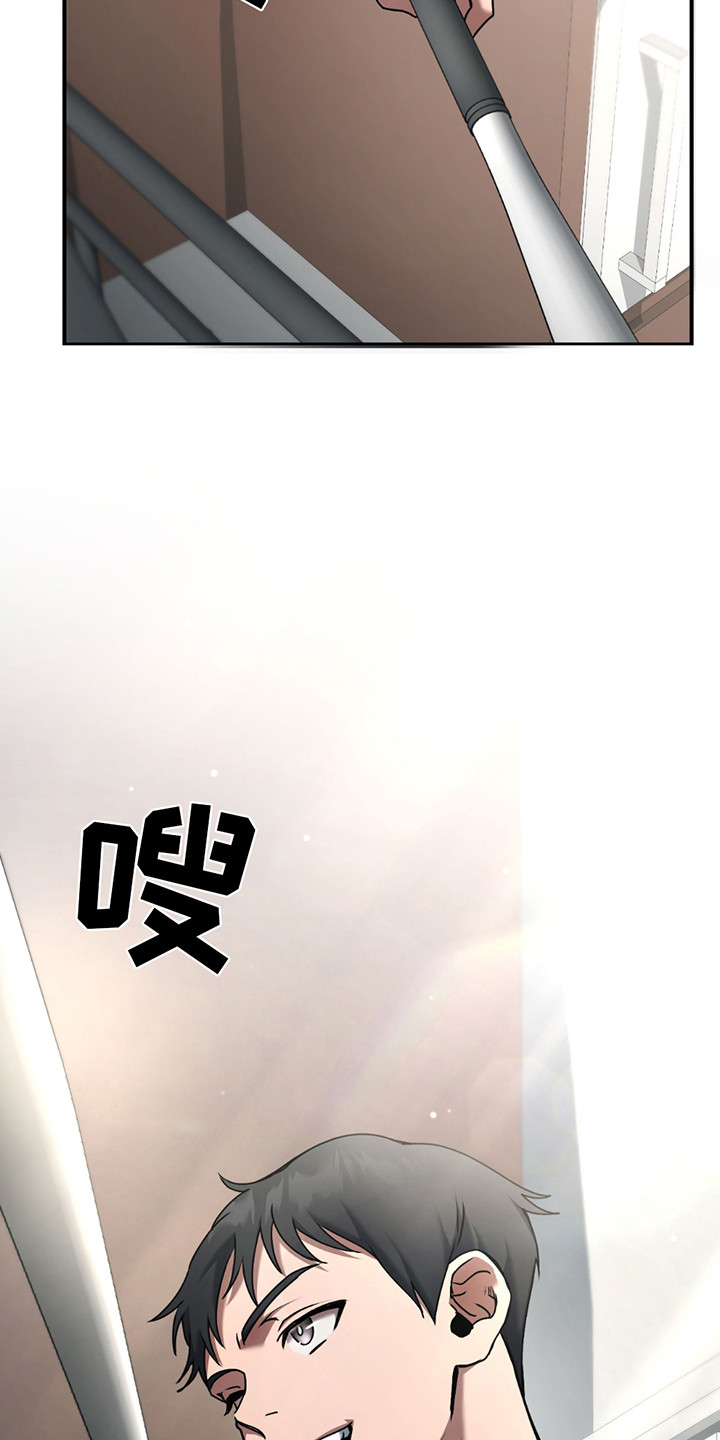 棒球天才投手漫画,第14章：受伤4图