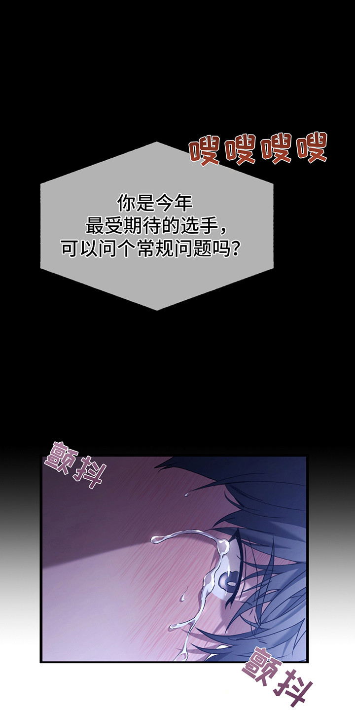 棒球天才投手漫画,第1章：期盼5图