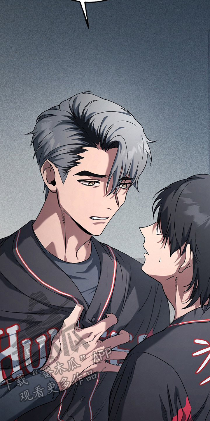 棒球天才投手漫画,第2章：老同学1图