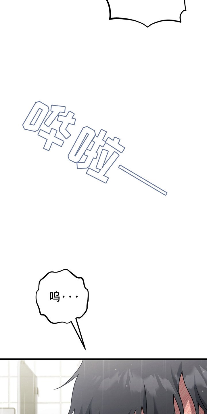 棒球天才投手漫画,第8章：清理5图