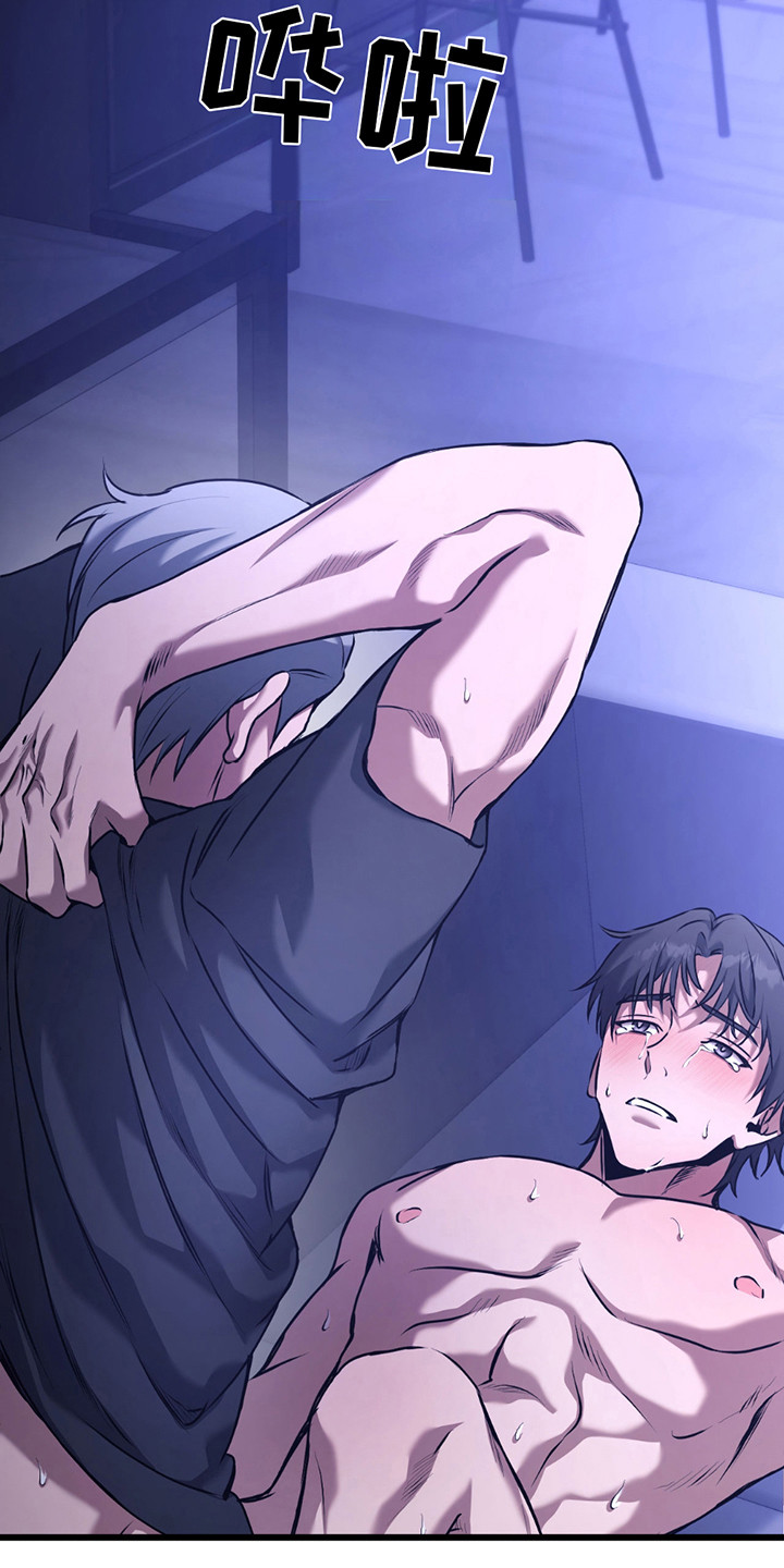 棒球天才投手漫画,第13章：棒球棍5图