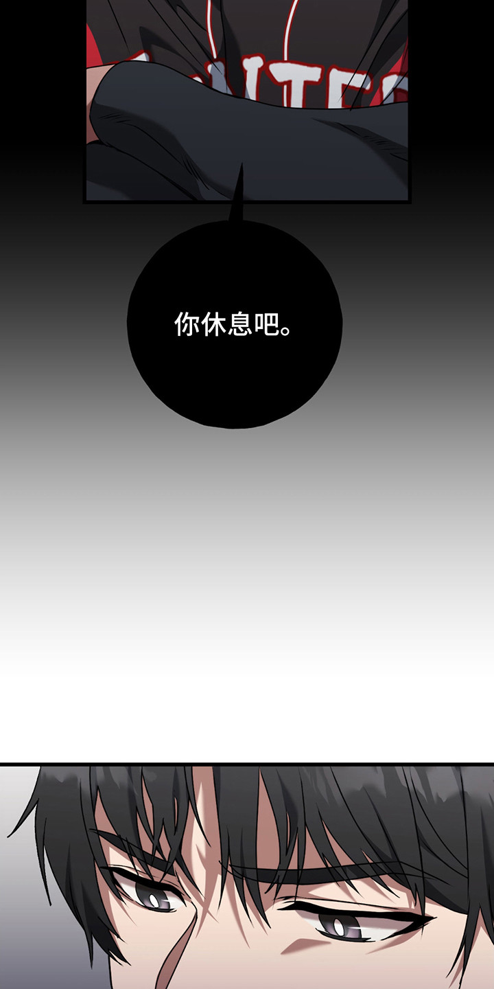 棒球天才投手漫画,第4章：职业危机4图