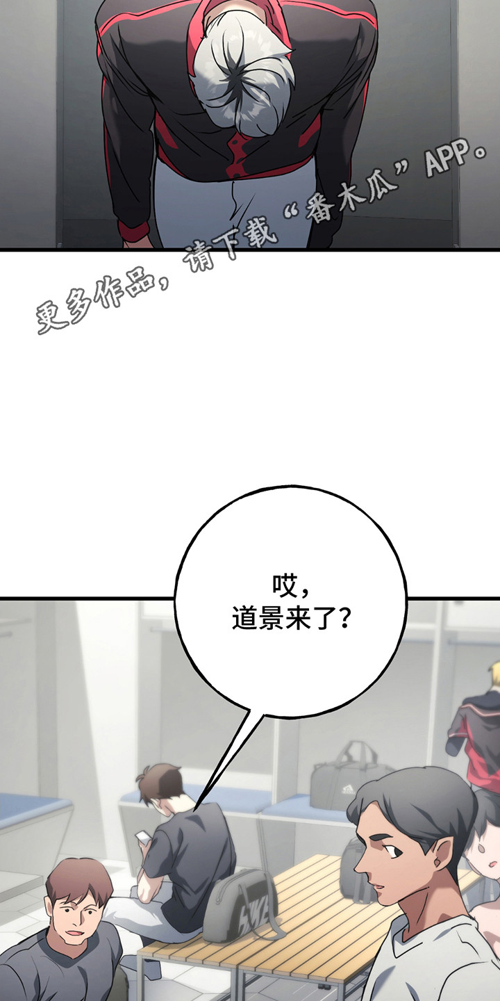 棒球天才投手漫画,第1章：期盼4图