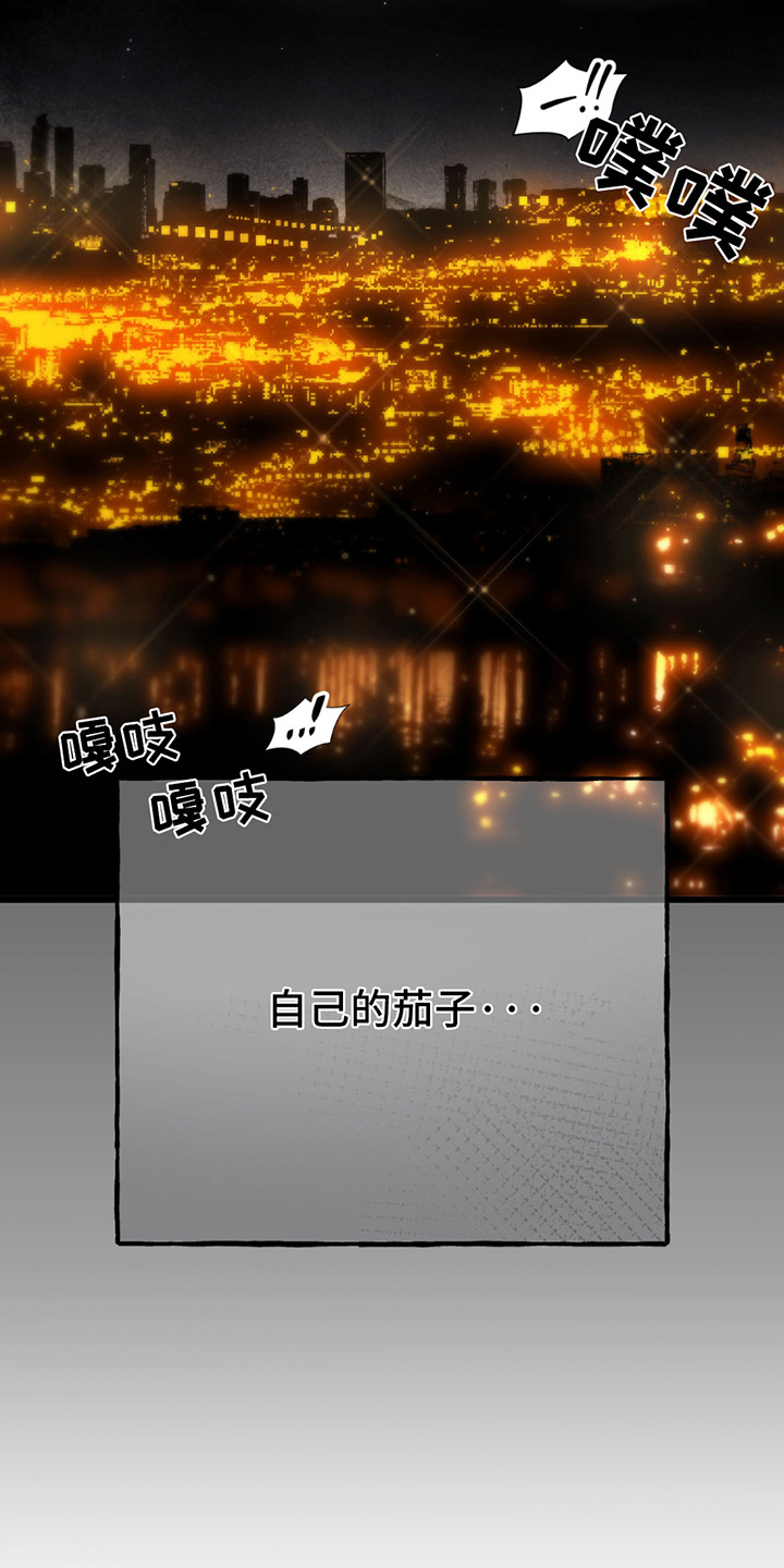 棒球天才投手漫画,第13章：棒球棍3图