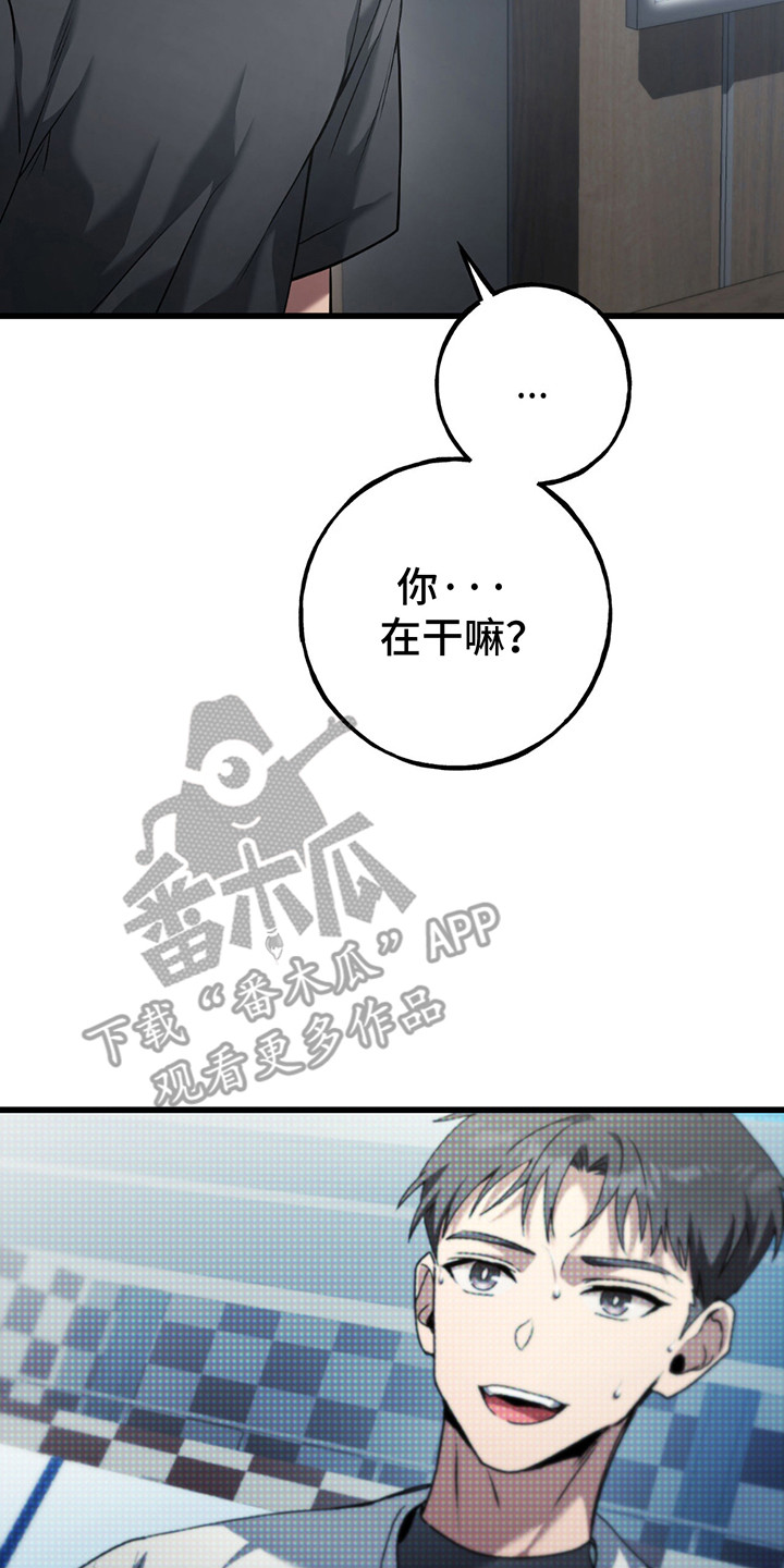 棒球天才投手漫画,第15章：他的人生1图