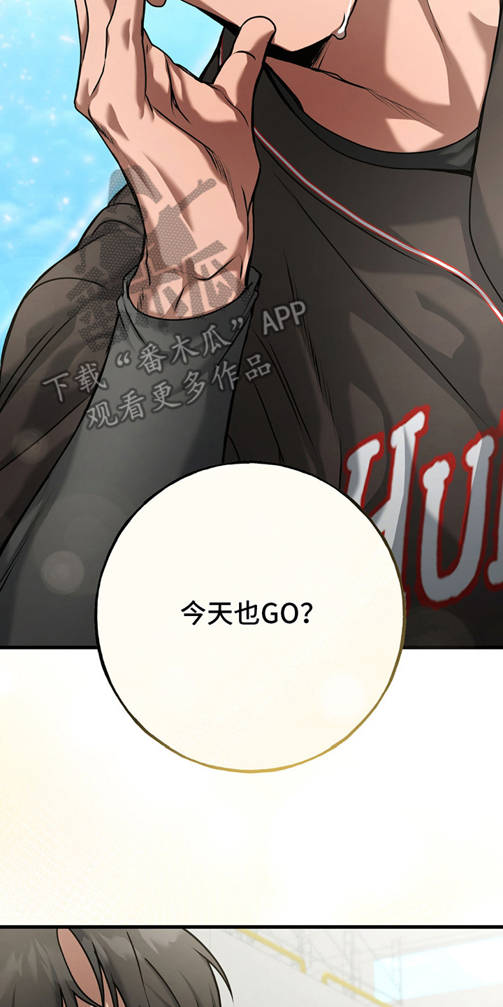 棒球天才投手漫画,第16章：胜利2图