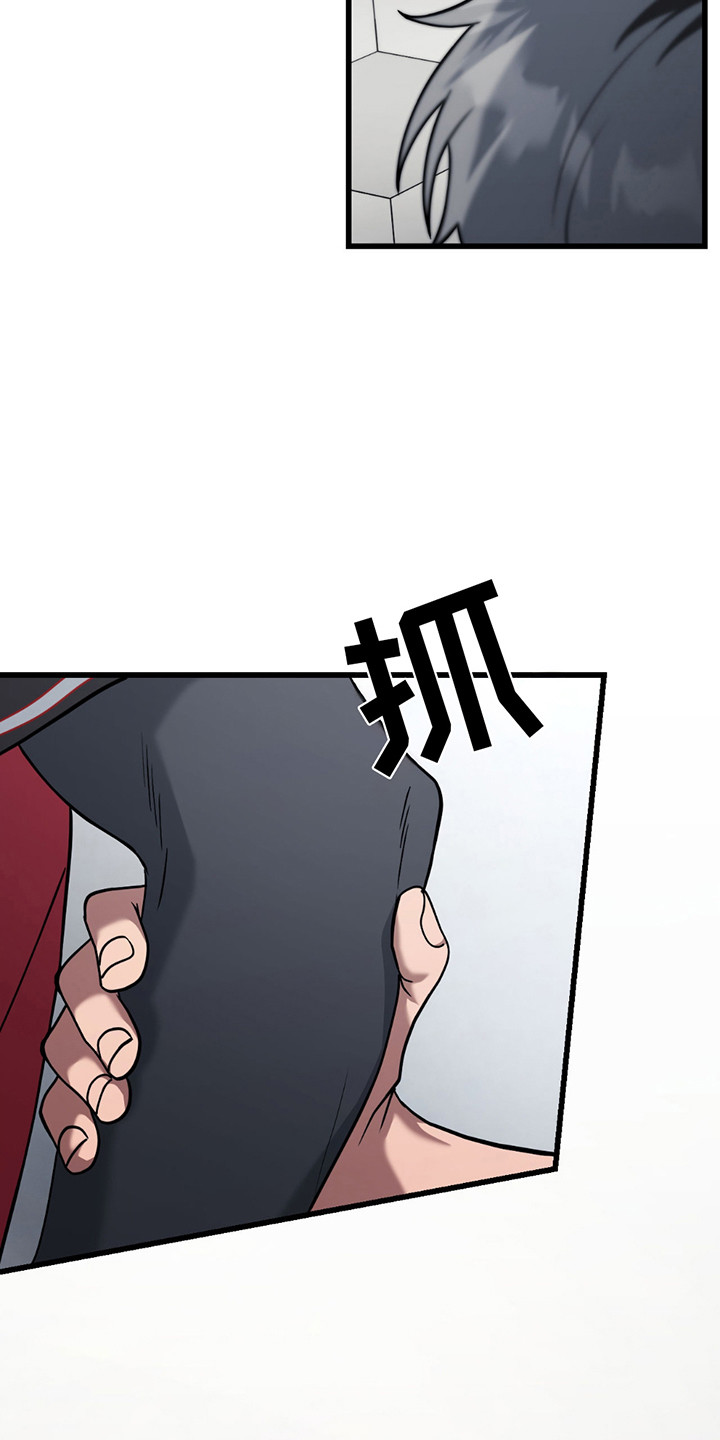 棒球天才投手漫画,第7章：结束1图