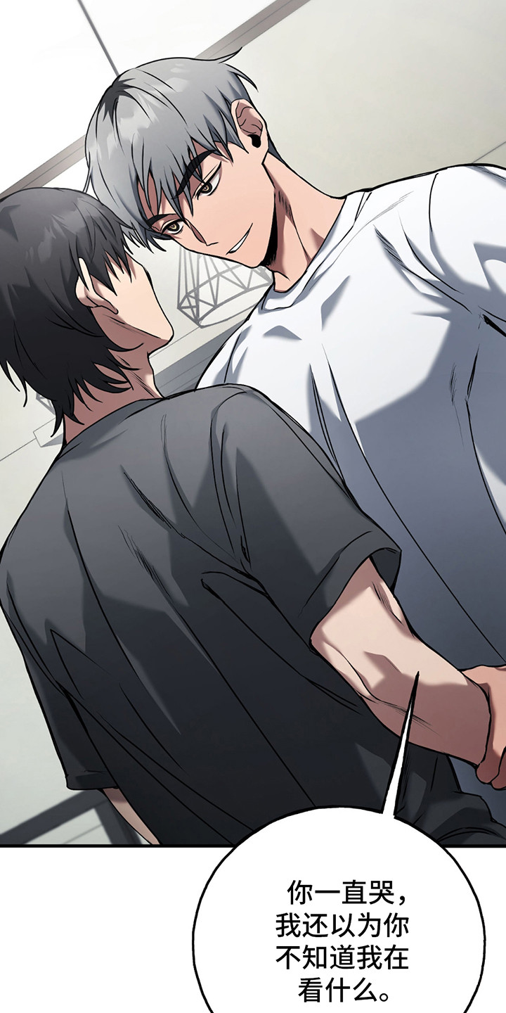 棒球天才投手漫画,第15章：他的人生3图