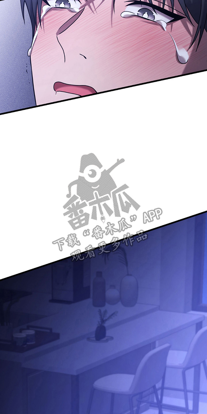 棒球天才投手漫画,第13章：棒球棍4图