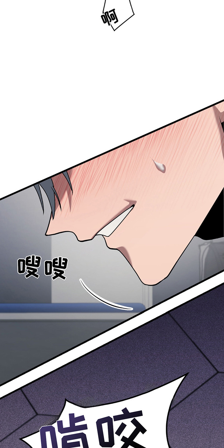 棒球天才投手漫画,第6章：逼问5图