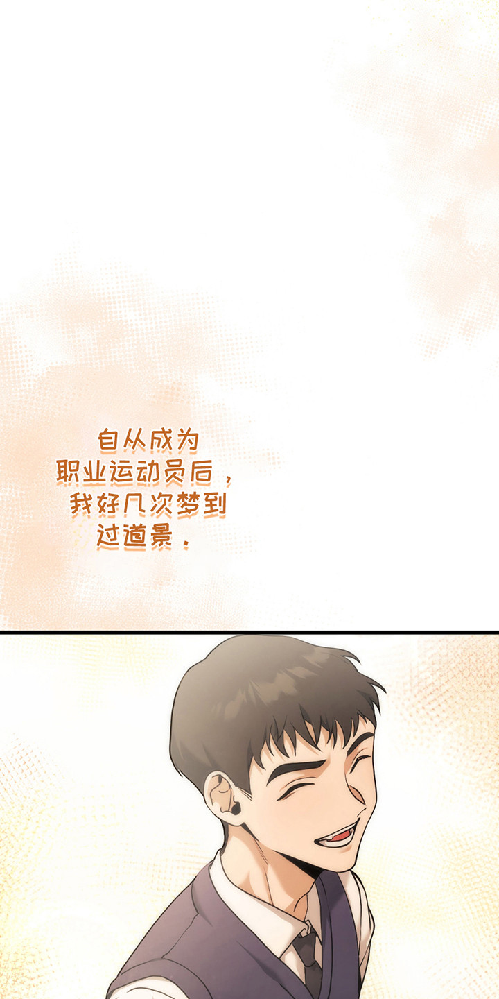 棒球天才投手漫画,第6章：逼问3图