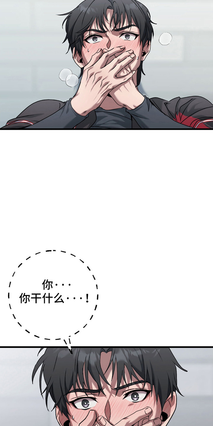 棒球天才投手漫画,第3章：出手3图