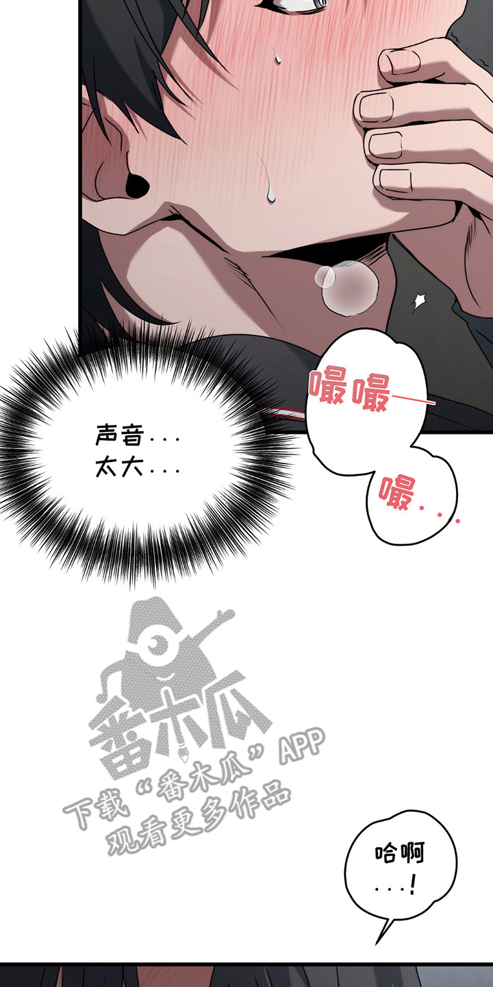 棒球天才投手漫画,第3章：出手4图