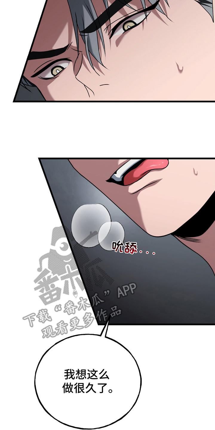 棒球天才投手漫画,第3章：出手3图