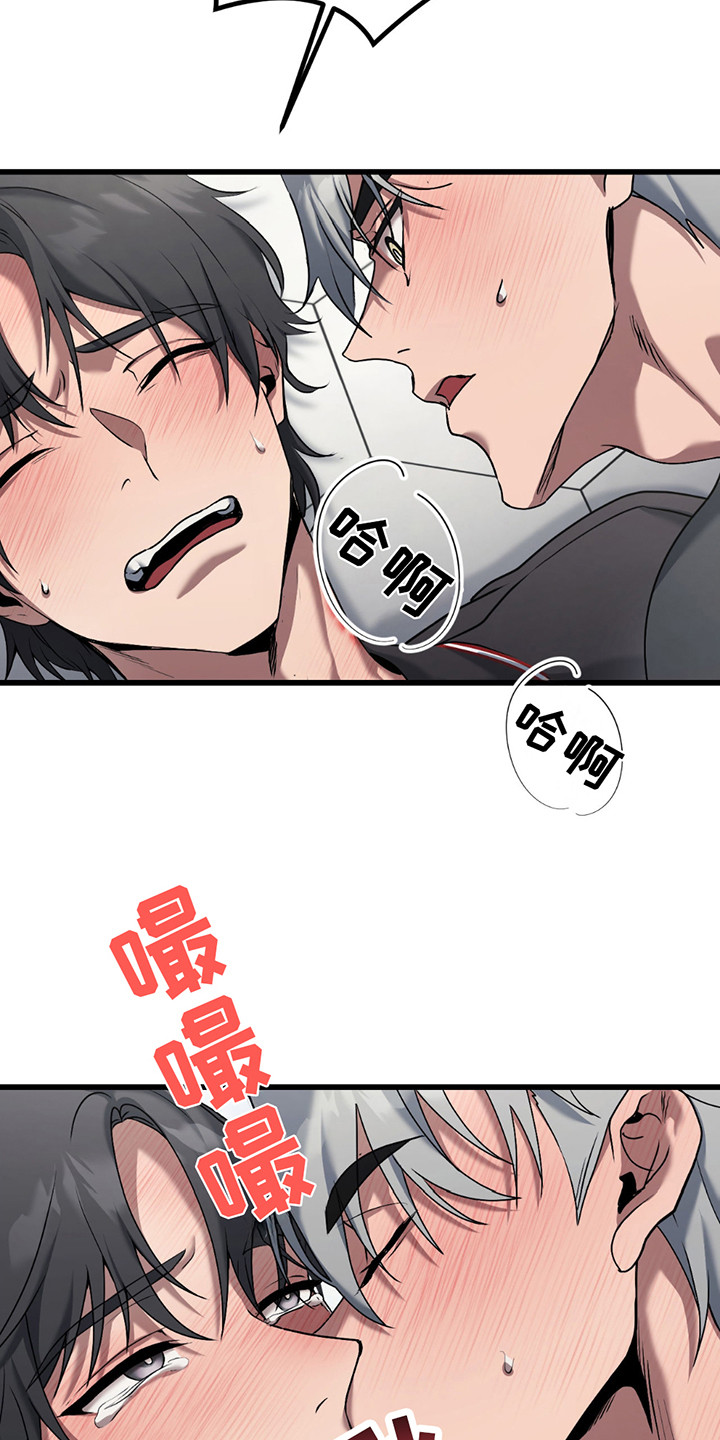 棒球天才投手漫画,第6章：逼问5图