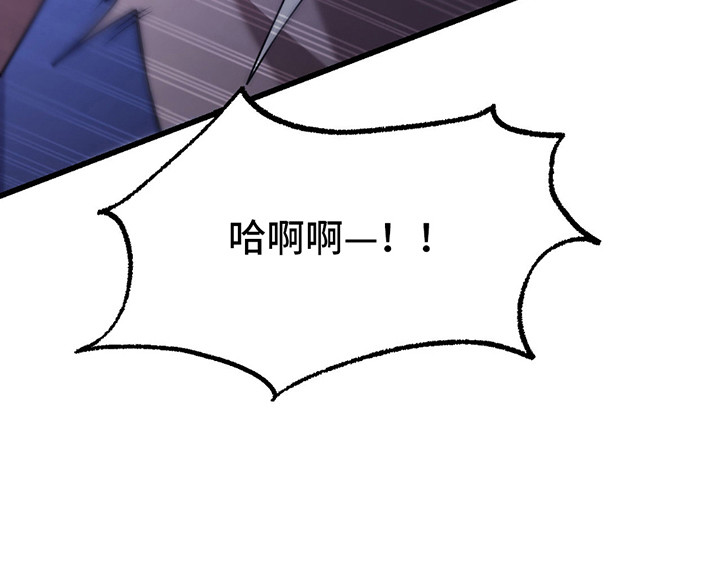 棒球天才投手漫画,第12章：反击失败5图