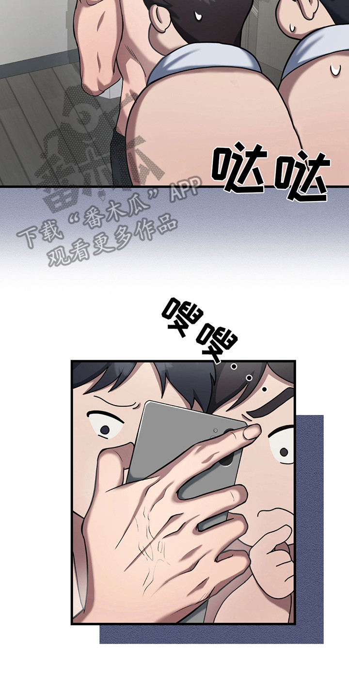 棒球天才投手漫画,第17章：冠军3图