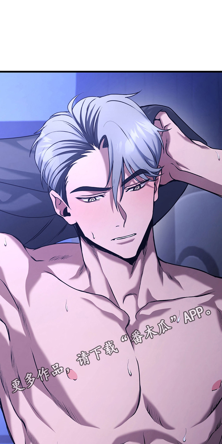 棒球天才投手漫画,第13章：棒球棍2图