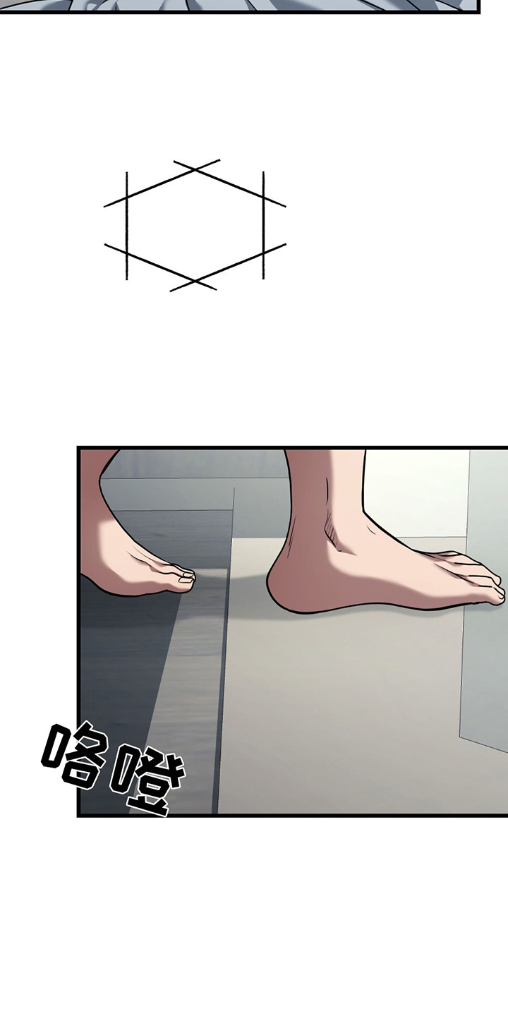 棒球天才投手漫画,第15章：他的人生2图