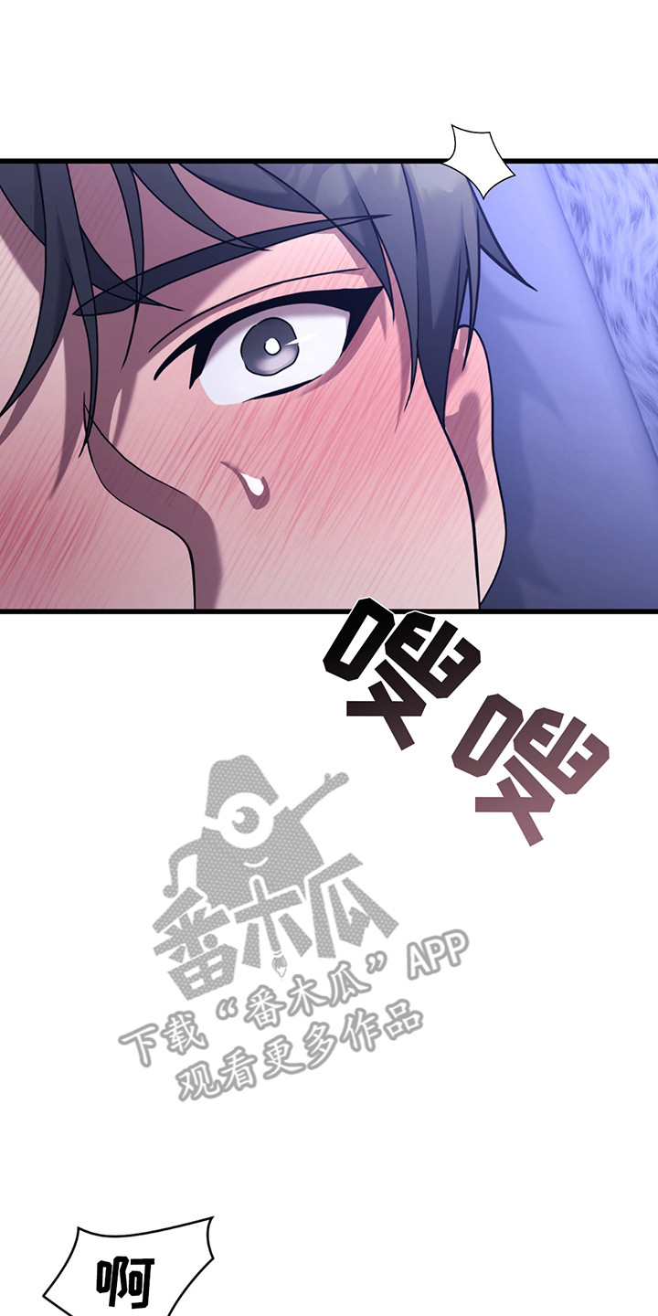 棒球天才投手漫画,第12章：反击失败1图