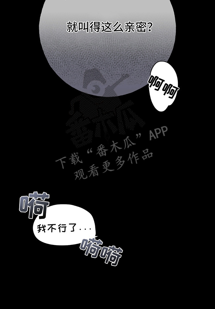 棒球天才投手漫画,第1章：期盼3图