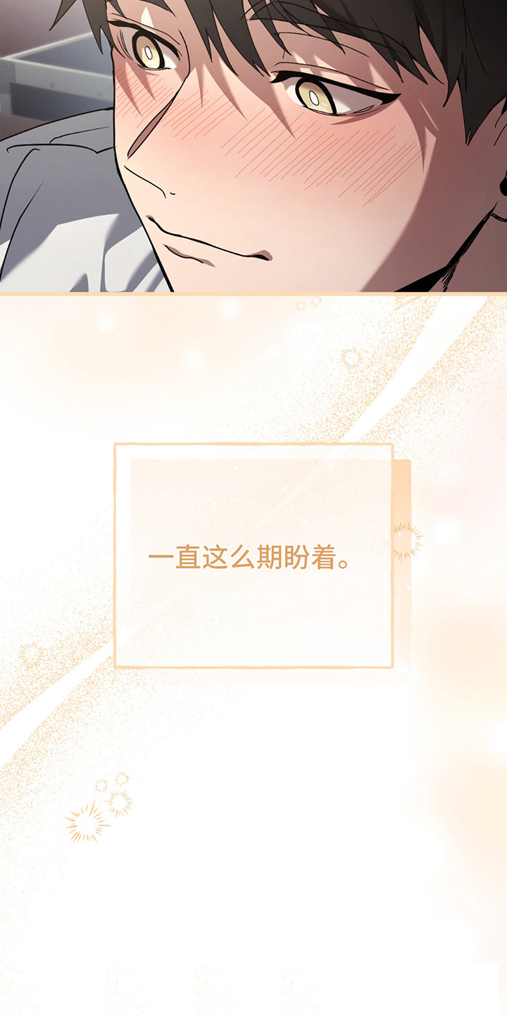 棒球天才投手漫画,第1章：期盼1图