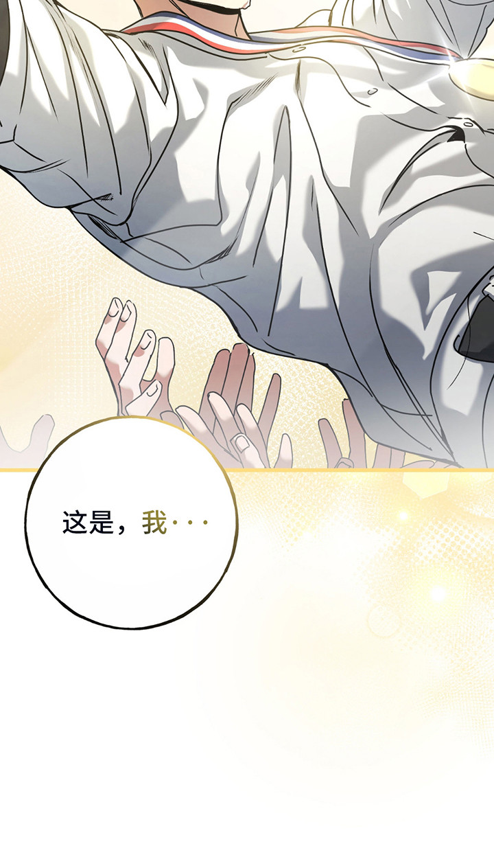 棒球天才投手漫画,第10章：利诱3图