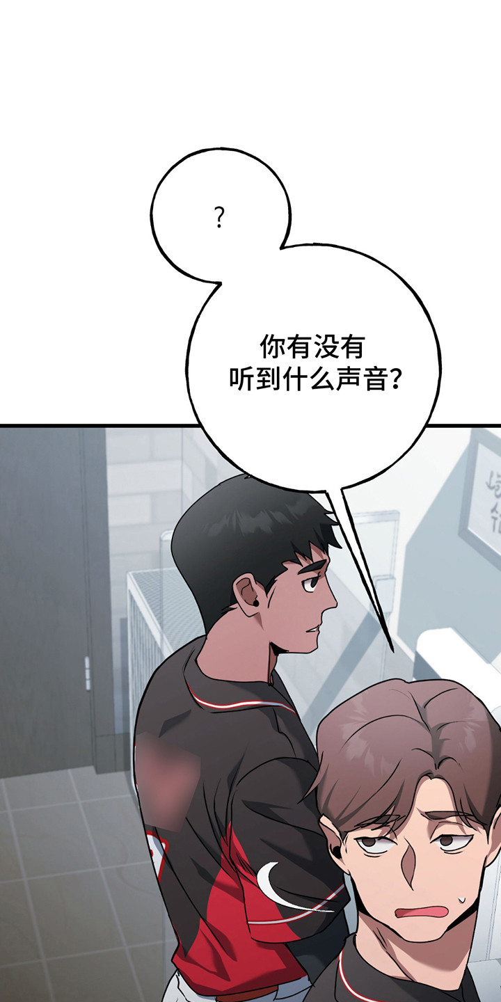 棒球天才投手漫画,第3章：出手1图