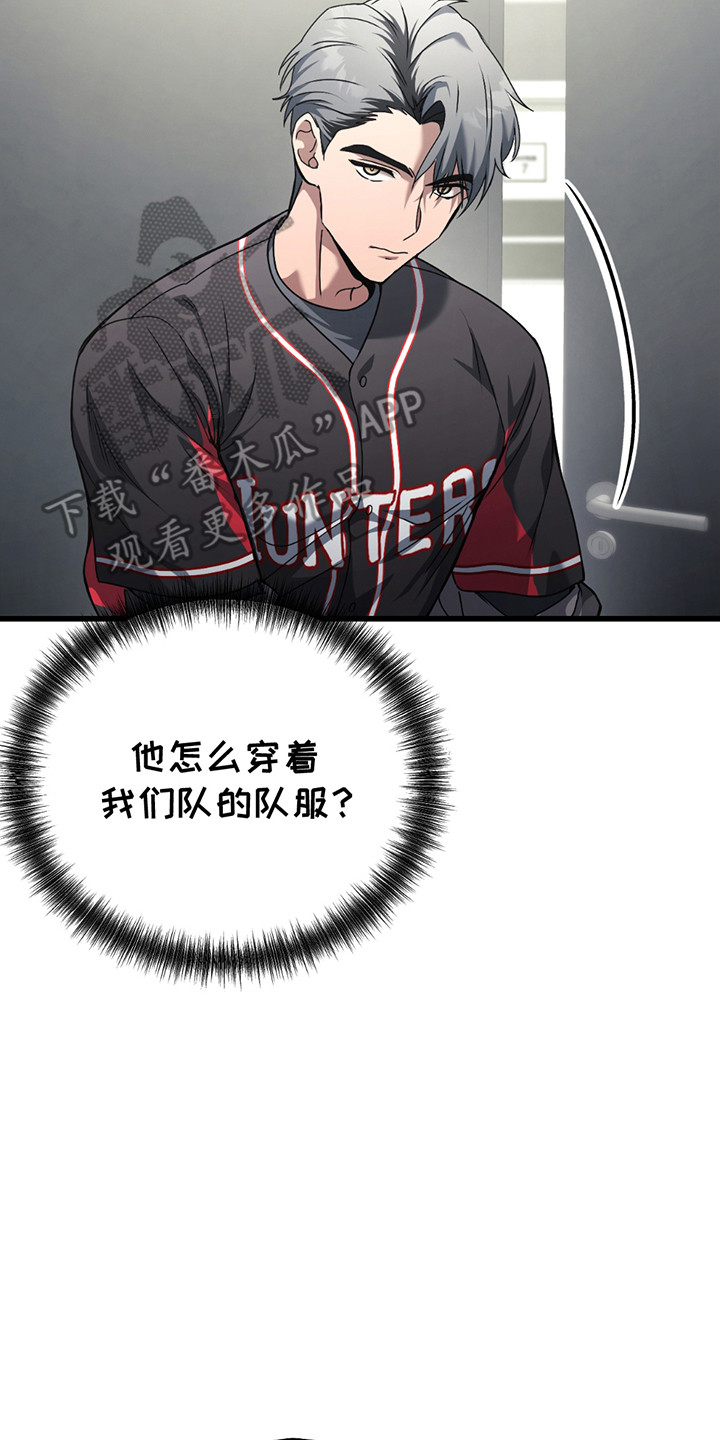 棒球天才投手漫画,第1章：期盼2图