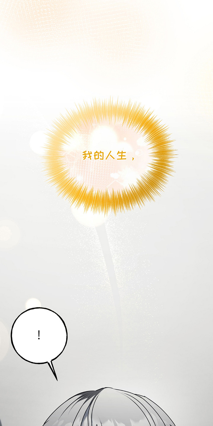 棒球天才投手漫画,第15章：他的人生3图