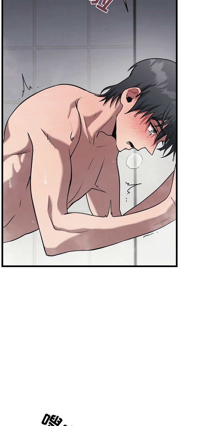 棒球天才投手漫画,第8章：清理2图