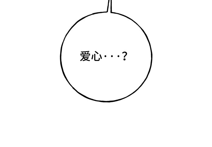 棒球天才投手漫画,第17章：冠军4图