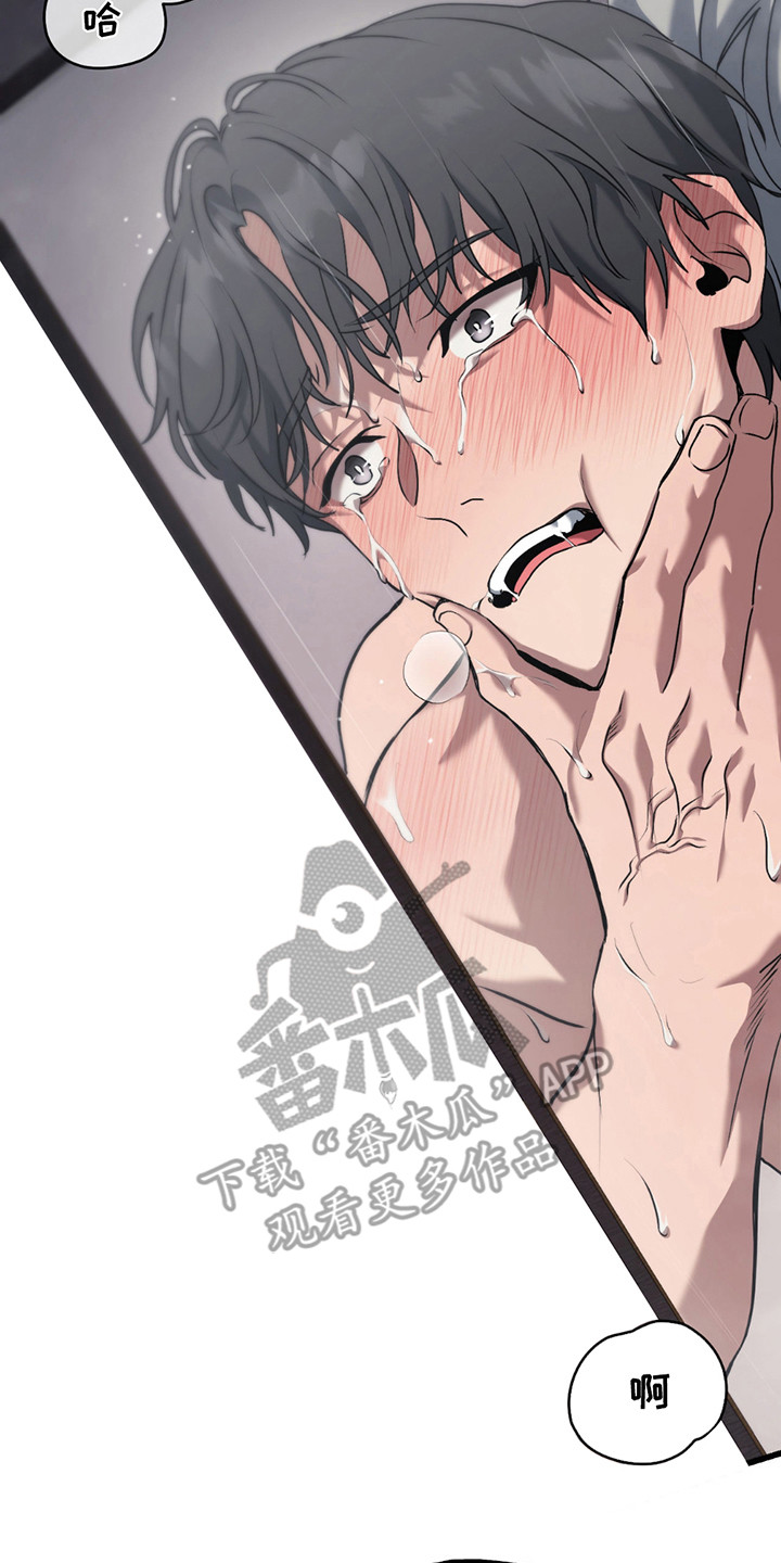 棒球天才投手漫画,第8章：清理4图