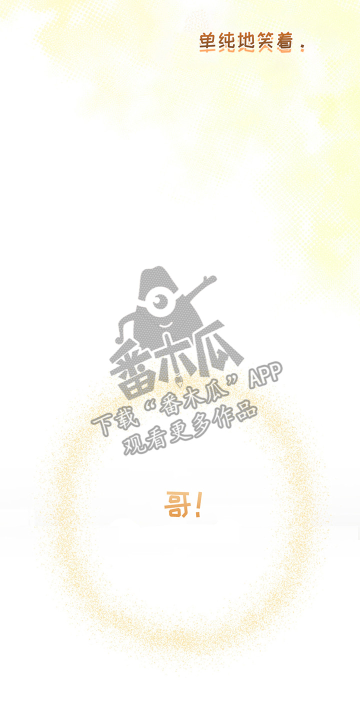 棒球天才投手漫画,第6章：逼问5图