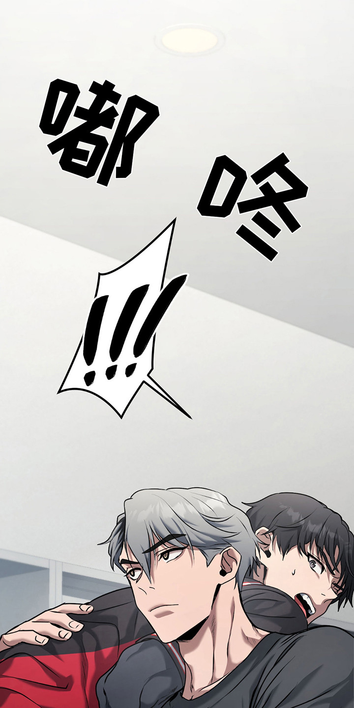 棒球天才投手漫画,第7章：结束2图