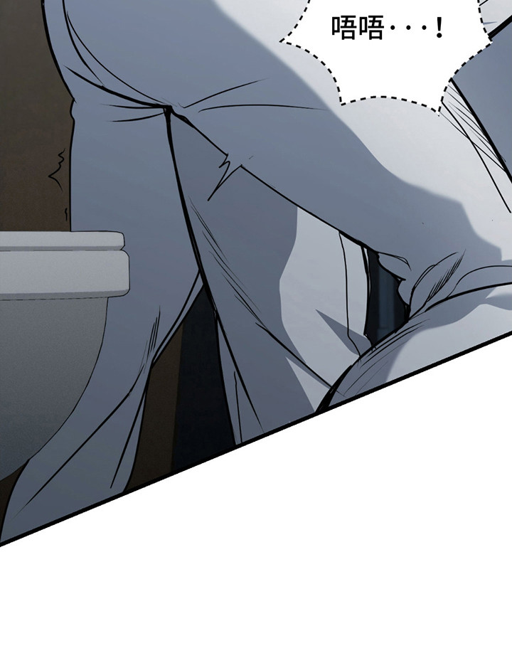 棒球天才投手漫画,第3章：出手5图