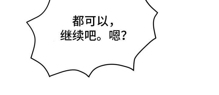 第7章：有点不一样3