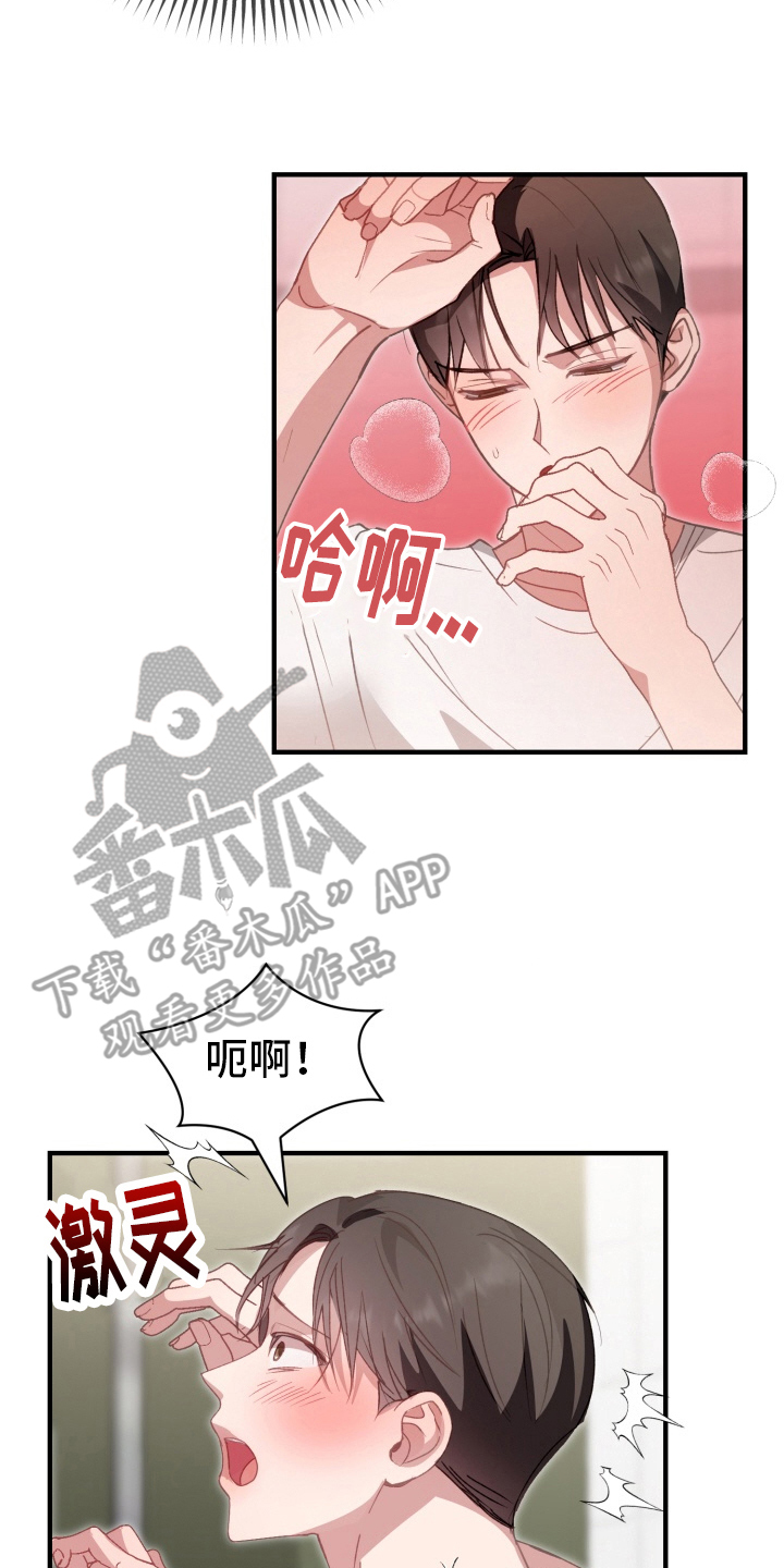 第11章：唯一的目击者0