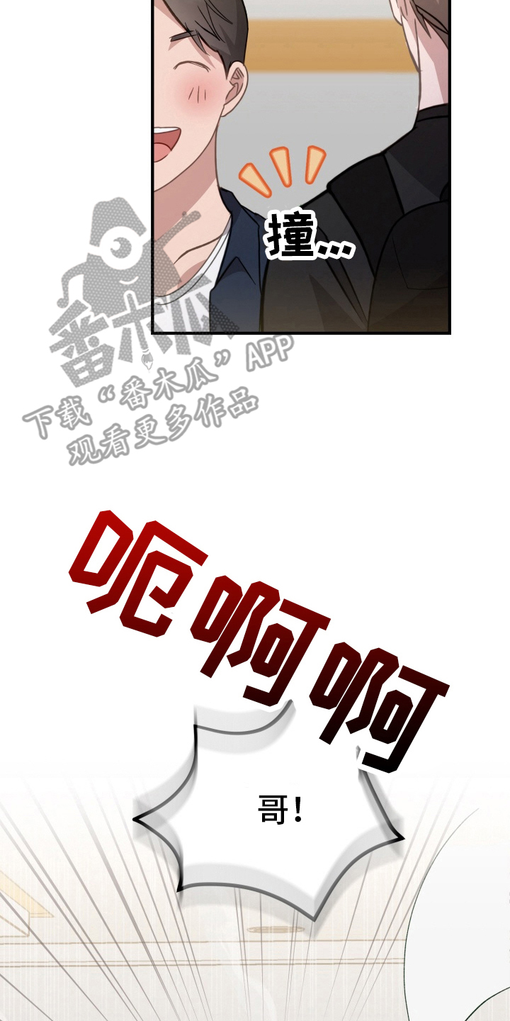 第1章：马有失蹄2