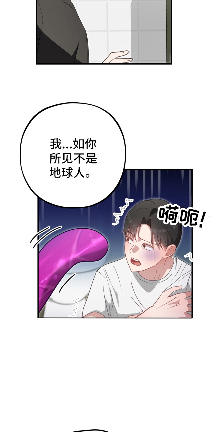 第10章：保守秘密1