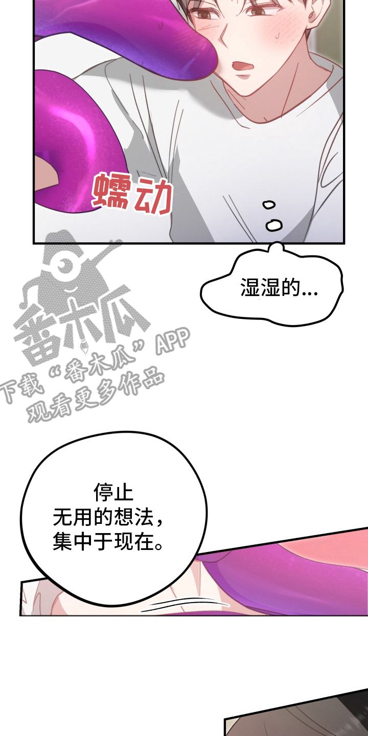 第11章：唯一的目击者3