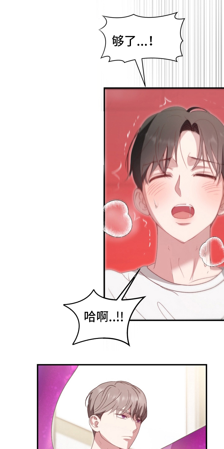 第11章：唯一的目击者2