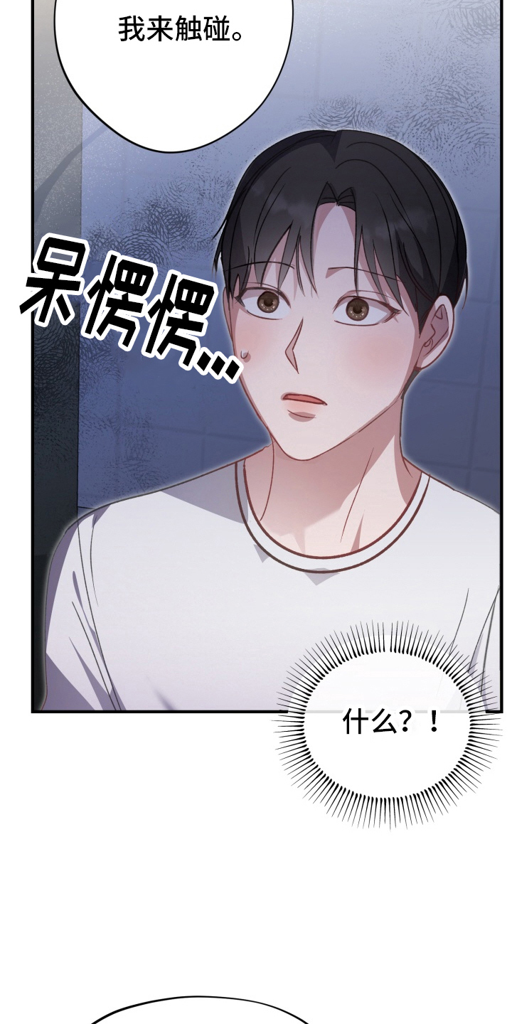 第5章：我帮你2