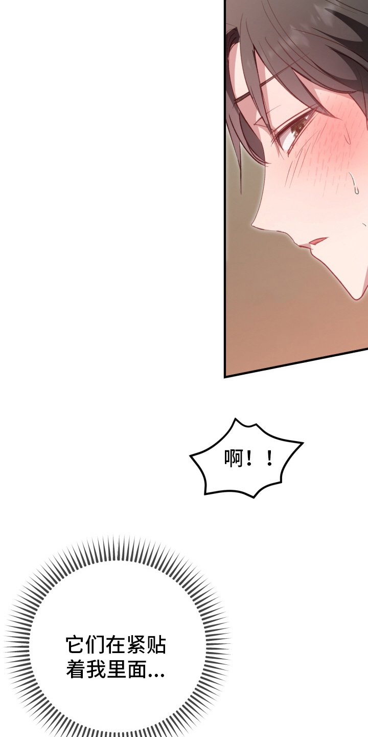 第11章：唯一的目击者4