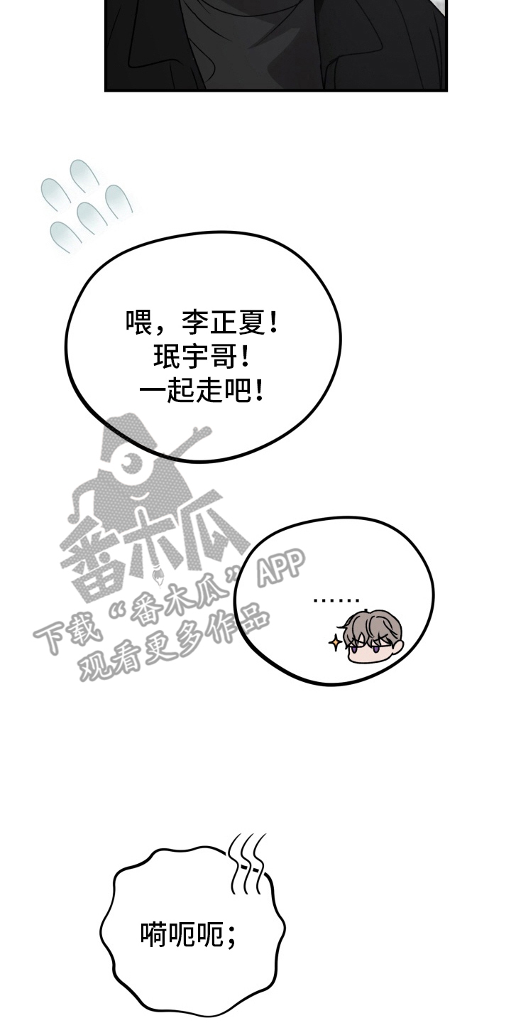 第12章：课程开始了0