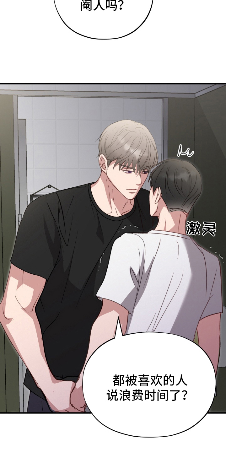 第5章：我帮你0