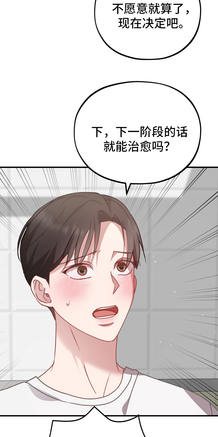 第7章：有点不一样2