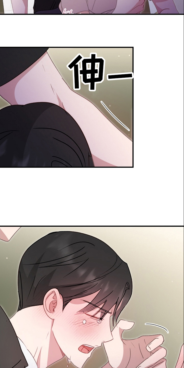 第8章：会后悔3