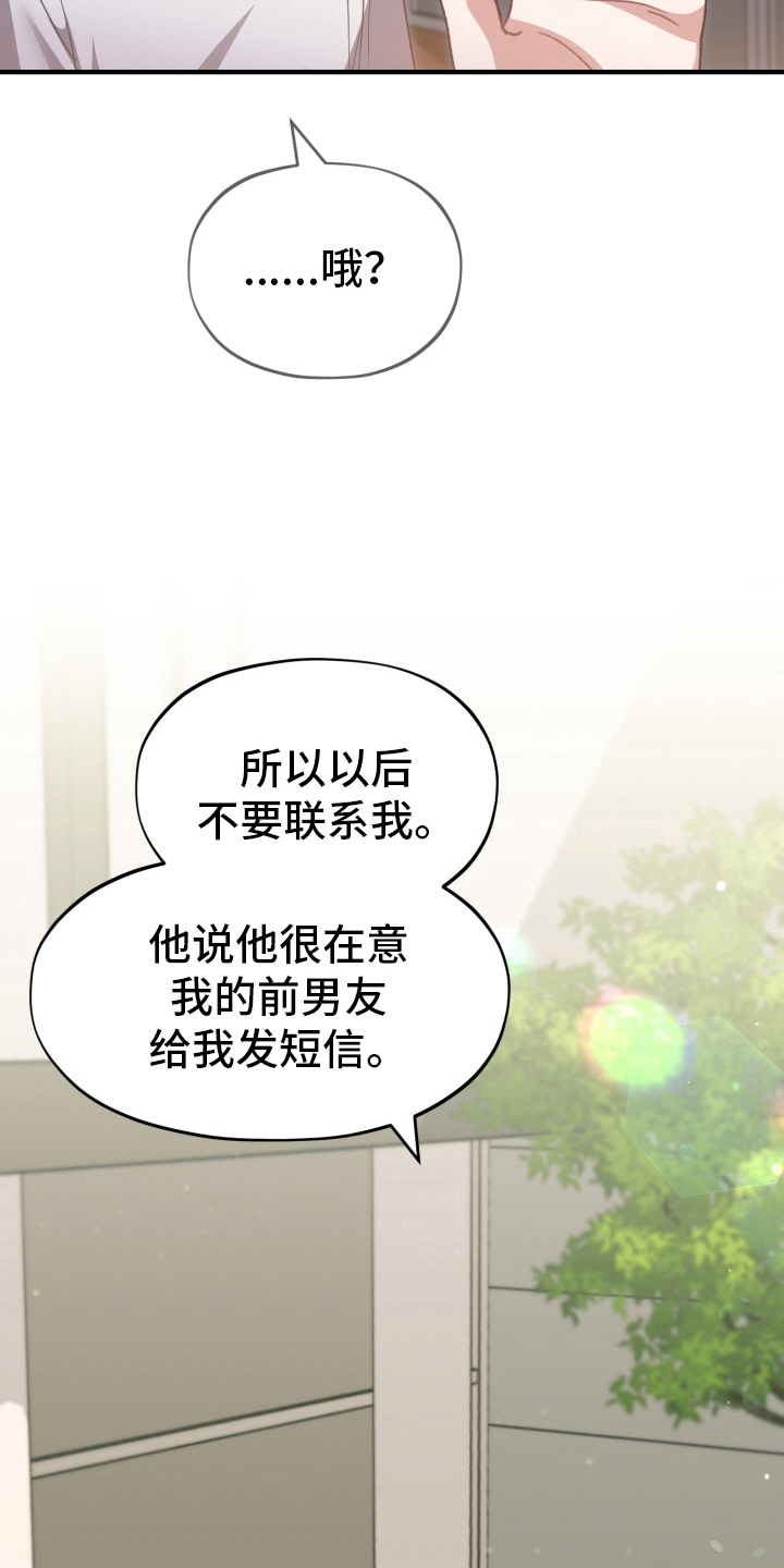 第2章：魂不守舍1